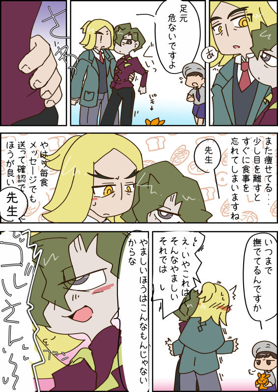 女性向けはマジでSV美術4で再熱したのでこっちは完全に趣味でちまちま描いてます。🍊🌻前後相手固定で逆とか描けないし見れないので自衛してますヨ。

一応がっつりめなのはこっちに載せるようにします。
https://t.co/K4gOItmAdk 