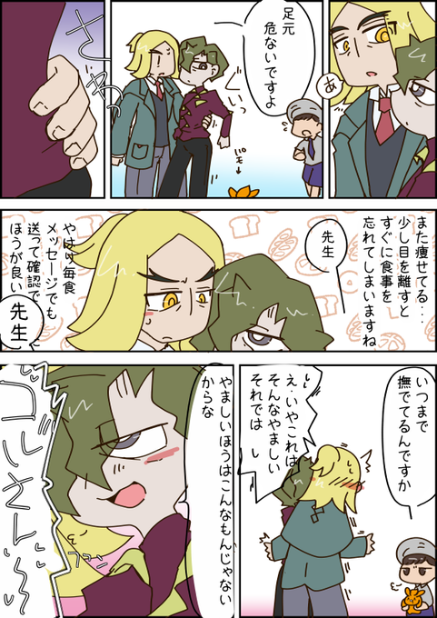 女性向けはマジでSV美術4で再熱したのでこっちは完全に趣味でちまちま描いてます。🍊🌻前後相手固定で逆とか描けないし見れないので自衛してますヨ。

一応がっつりめなのはこっちに載せるようにします。
https://t.co/K4gOItmAdk 