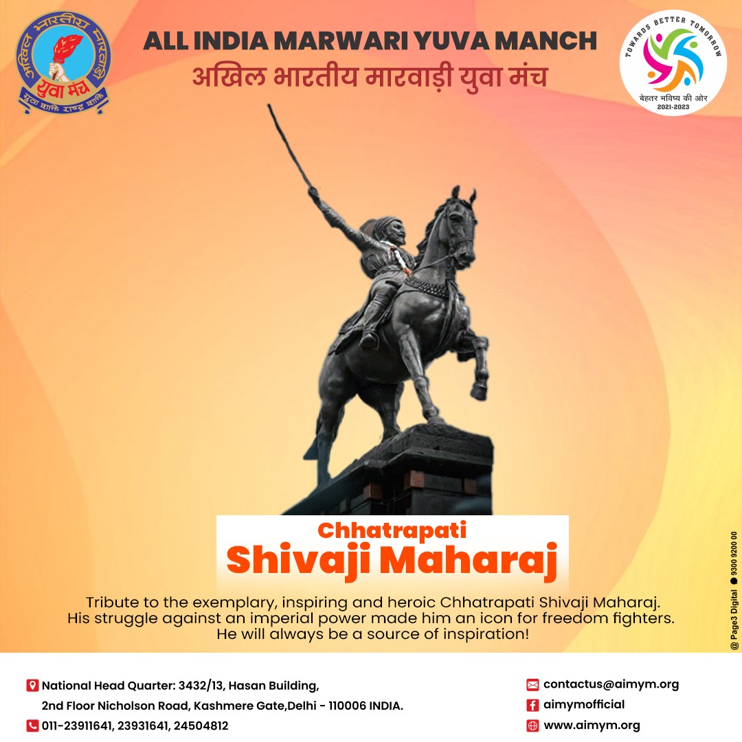 All India Marwari Yuva Manch tweet media
