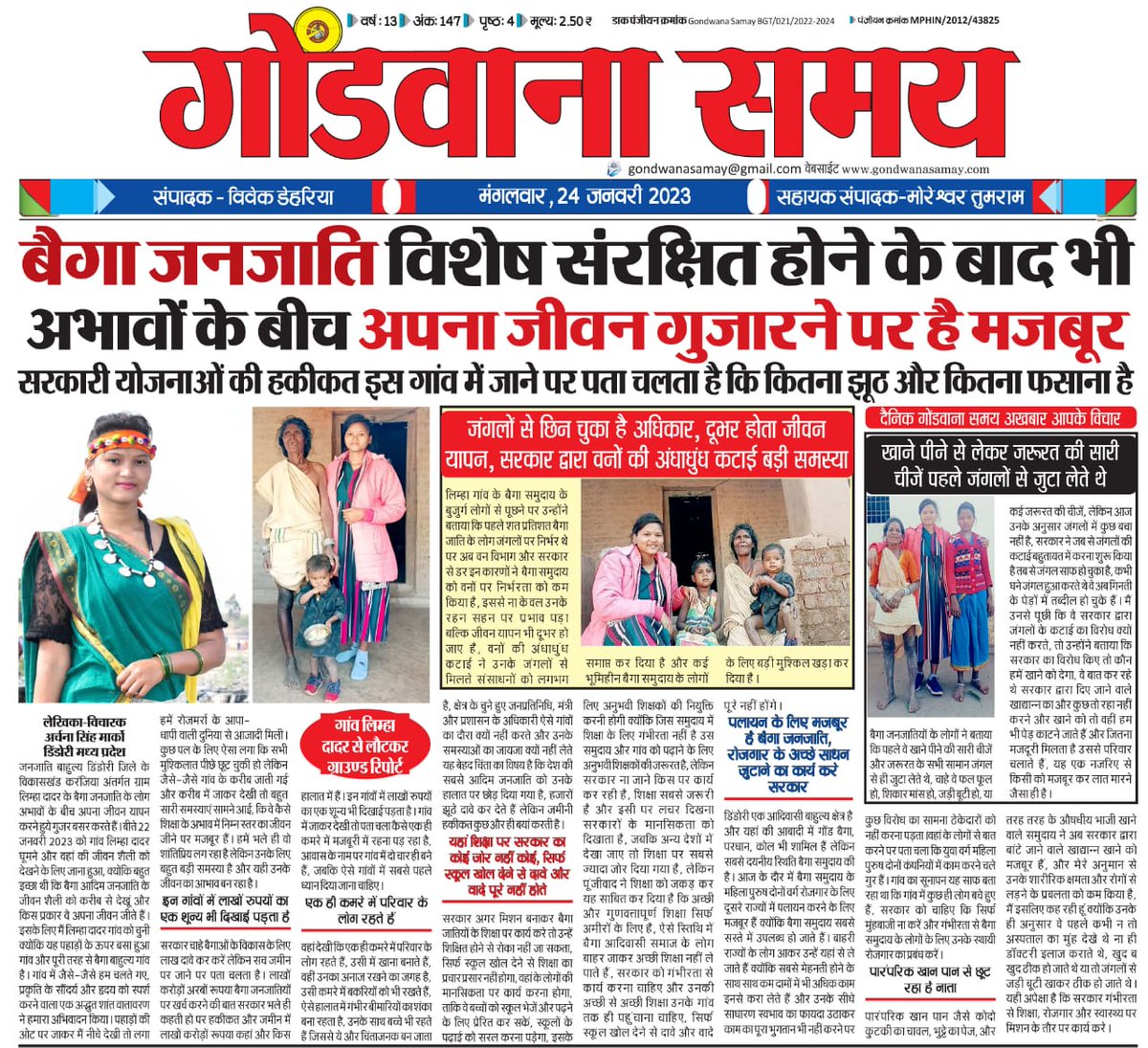 Deepak masram JAYS tweet media