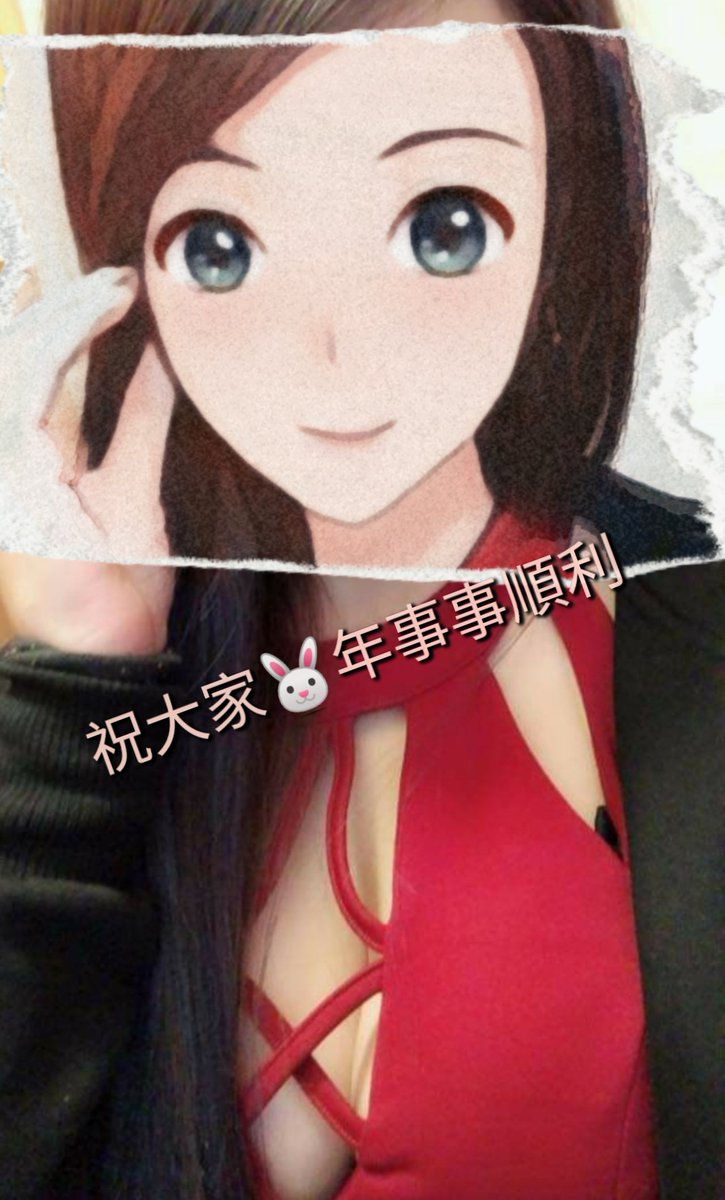 CCHK56804387's tweet photo. 恭喜發財！ https://t.co/u9VueyeiAv
