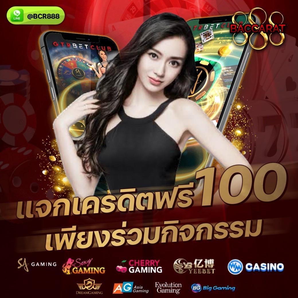 singsing9995's tweet photo. 📌BRC888📌
⭐️แจกอีกแล้ว ‼️ เครดิตฟรี 100 ⭐️
➖➖➖➖➖➖➖➖➖➖➖➖
✅ ไม่ต้องฝากไม่ต้องแชร์ 
✅ กดติดตาม+กดไลค์+รีทวิต
➖➖➖➖➖➖➖➖➖➖➖➖
เเคป📲เเล้วเเจ้งเเอดมินรับเคดิตฟรี 100 ��
https://t.co/ZiHyPyfBm4

#เครดิตฟรี #เครดิตฟรี100 #เครดิตฟรีล่าสุด #เครดิตฟรีไม่ต้องแชร์ https://t.co/GLCzWTBJdR