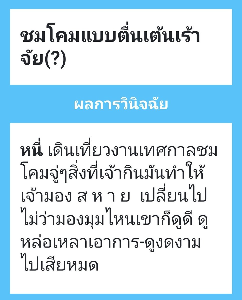 Ni_Jlan's tweet photo. เจ้าคนจรจัดต่างจากสัตว์อสูรที่ฉุยฉายบนท้องฟ้า มีคนหลายคนให้อาหารมัน

และบางอย่างที่มันกินเข้าไป

ก็ทำให้มันเอาแต่มองมิตรที่ดีเช่นเจ้า

นิ่งงัน เนิ่นนาน. https://t.co/5i9nddSUeU
