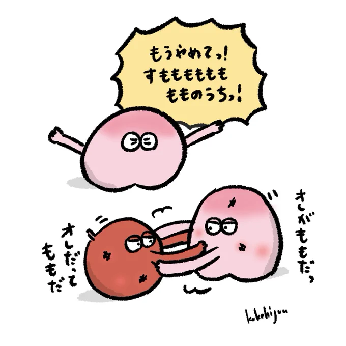 名言が生まれた瞬間 