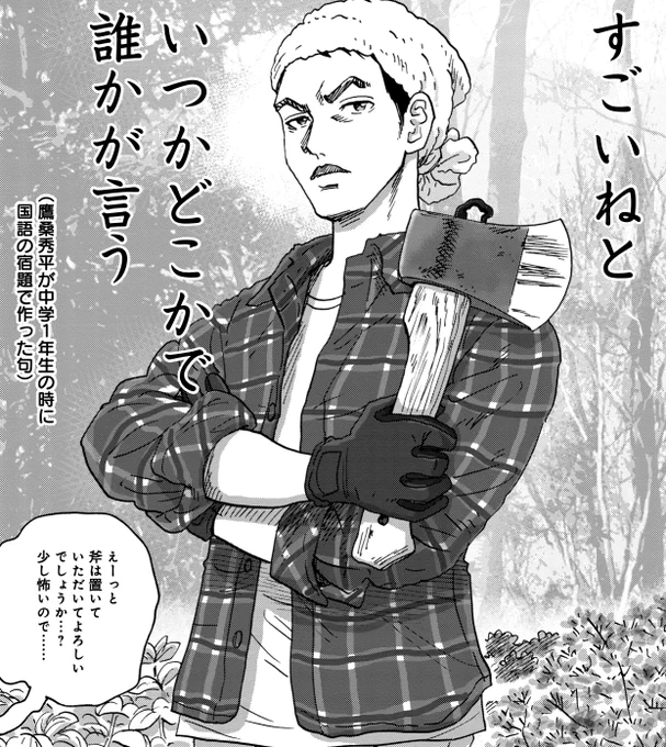 どんなジャンルでも「尊敬されたり、バカにされたりしている」という存在がとても好き。世界を変えるのはそんな人たち。 