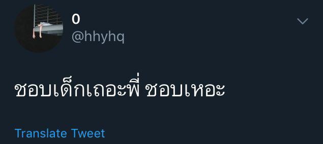 พี่ครับ