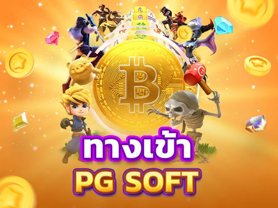 OKSlot1997's tweet photo. ทางเข้า PG SOFT สล็อตออนไลน์ อันดับ 1 รวดเร็ว ปลอดภัย 100%

👉🏻 สนใจอ่านรายละเอียดเพิ่มเติม https://t.co/jaVZq9LXbY

👉🏻 สนใจรับข้อมูลเพิ่มเติมคลิกที่ลิงค์นี้ https://t.co/pL0t5A5pzT

#OKSlot #เกมสล็อตออนไลน์ #เกมสล็อต #เว็บสล็อตPG #PGSlot #PGSoft https://t.co/TRkVPIHcLb