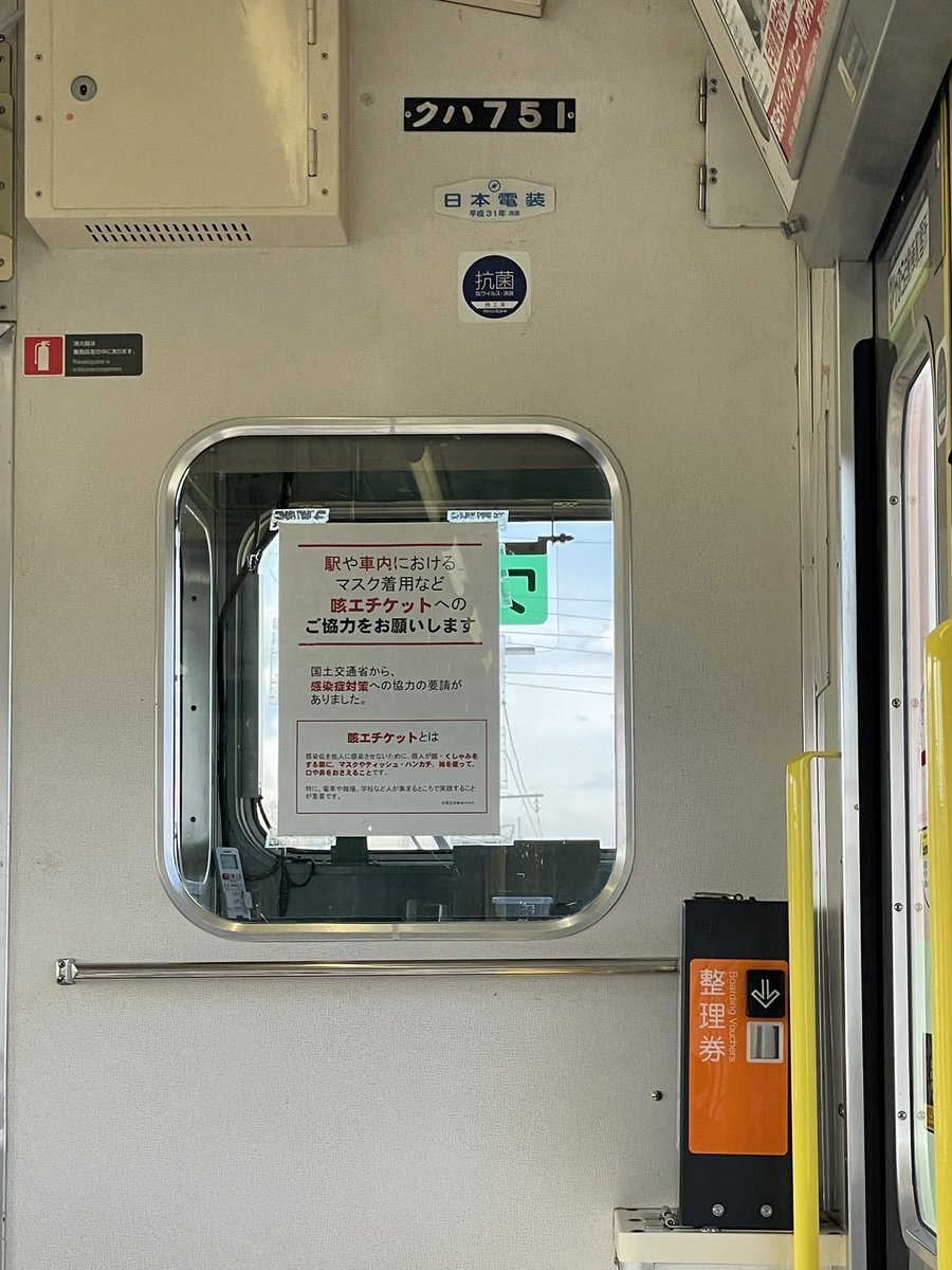 Ok8105Wh's tweet photo. #トップナンバー #上信電鉄 #700形 #701f
昨日今日で単位認定試験!
昨日は4教科今日は3教科で俺は終了
高崎に向かう電車は上信電鉄700形!
久しぶりに乗った https://t.co/4MG5EHazlx