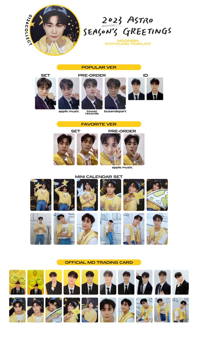 ムンビン シーグリ 2023 2023 ムンビン シーグリ