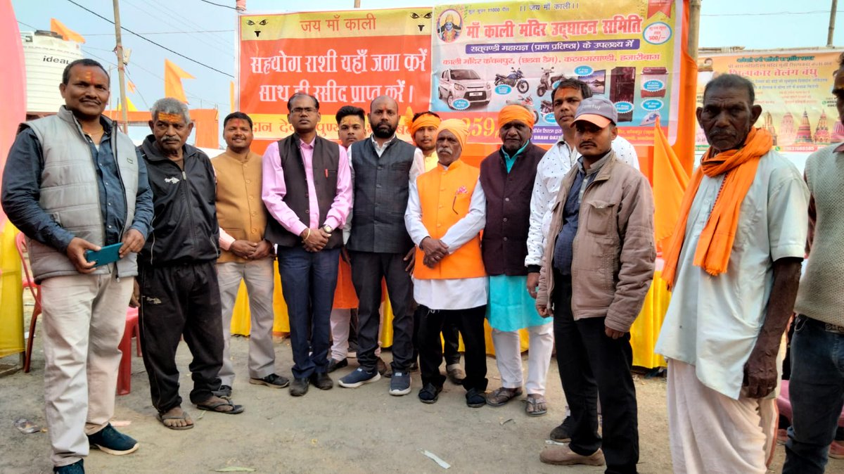 Jitendra B Yadav (@jitendrabyadav6) on Twitter photo 