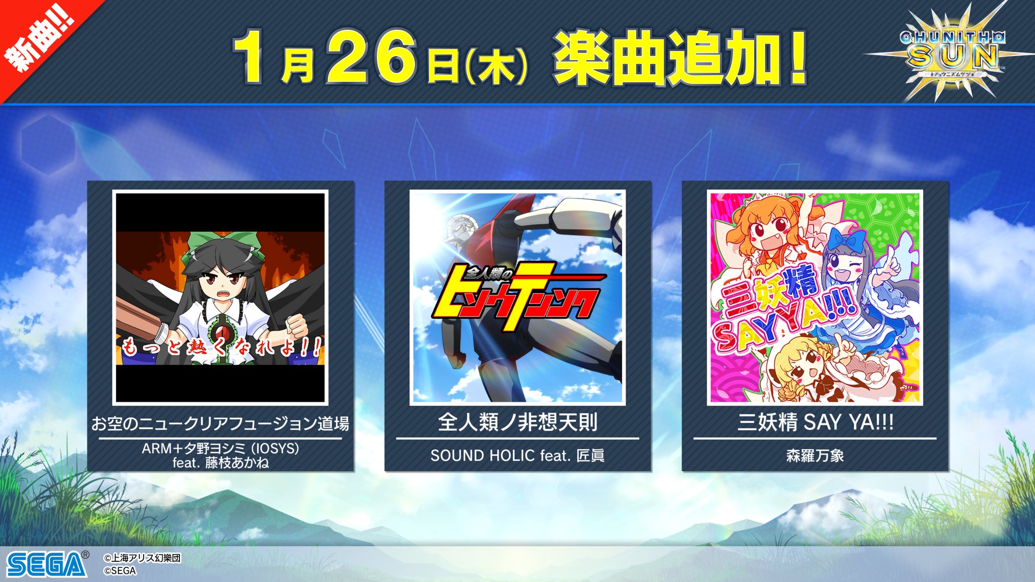 ◎2.3月新刊◎❖❖(全23冊)専用出品⑲❖❖ 以下略 - メルカリ