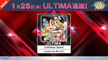 CHUNITHM【チュウニズム】攻略wiki | Gamerch CHUNITHM【チュウニズム】攻略wiki | Gamerch