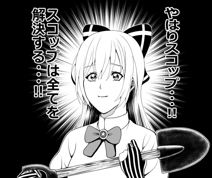 イベントが終わってから
トカレフの様子が……… 