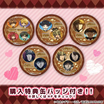 ショッピング純正 最遊記 FESTA 缶バッジ 悟浄 forum.skbeveren.be