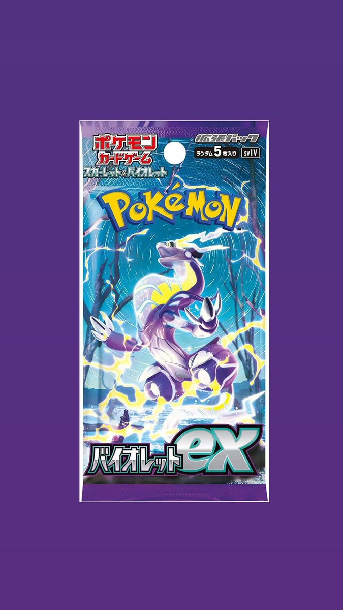 PokemonTCGIntel tweet picture