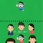 義務教育で教えるべきだと思う!男女平等であることを‼
