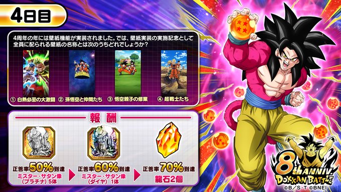 安全Shopping ドラゴンボール ジャラポンゲーム デラックス 鳥山明 kead.al