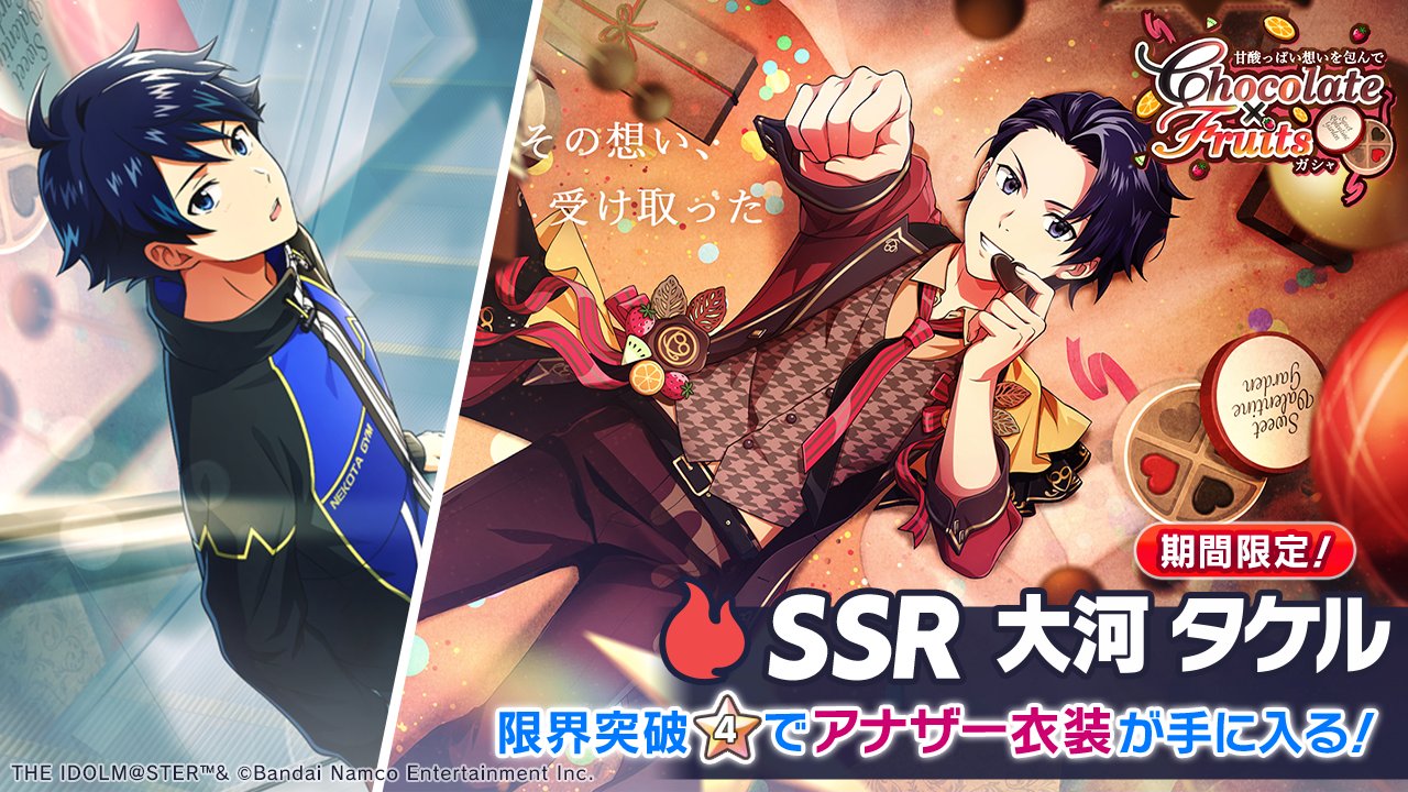 アイドルマスターSideM ひまわりナッツ 大河タケル 無邪気な可愛さ!ハムスターカフェ ひまわりナッツ