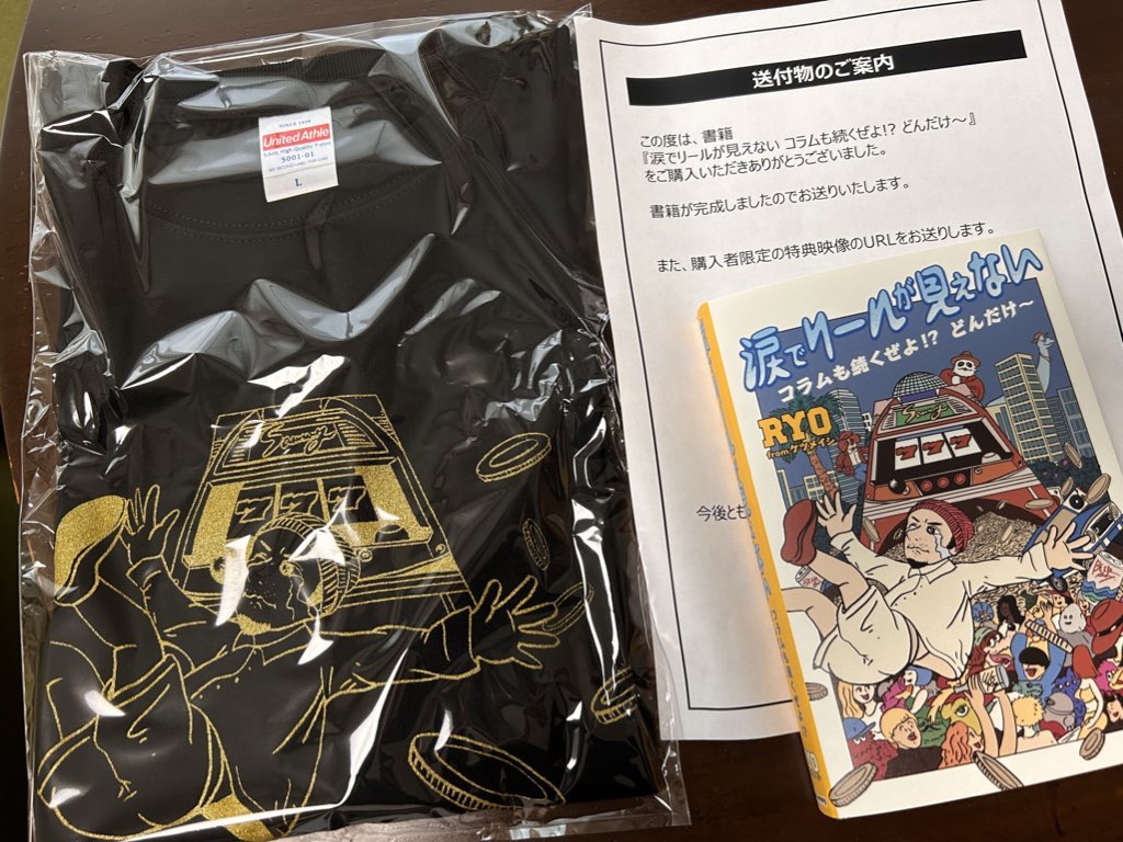 1着でも送料無料 涙でリールが見えない オリジナルTシャツ ケツメイシ