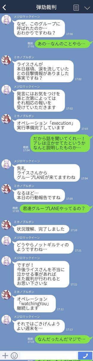 Sekizui_Reflex's tweet photo. 【お義母さん：ライス編（＆モンペ）】（再掲）

「メジロ式断食とミホノ式訓練どちらがいいですの？」
「死かな？」

#ウマ娘 #ウマ娘怪文書 #ライスシャワー https://t.co/LBC6XOpHoi