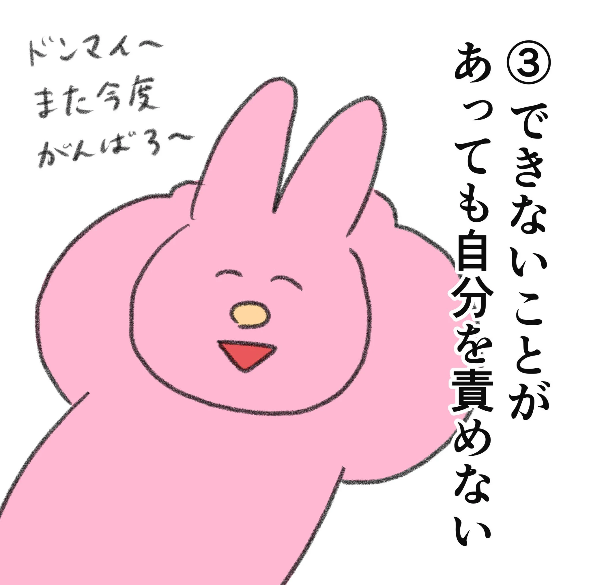 実はシンプル。「自己肯定感を高めるための方法」
