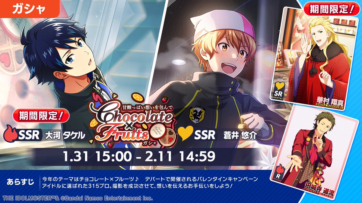 アイドルマスター SideM GROWING STARS公式 on X: 