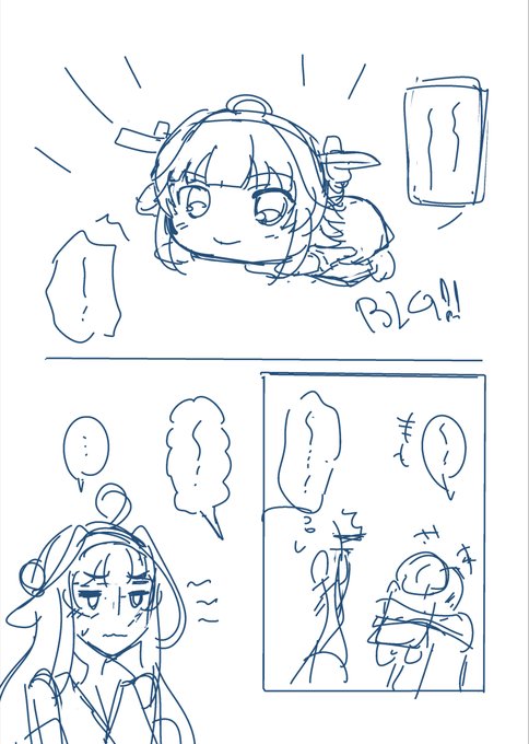 次は金剛の漫画 