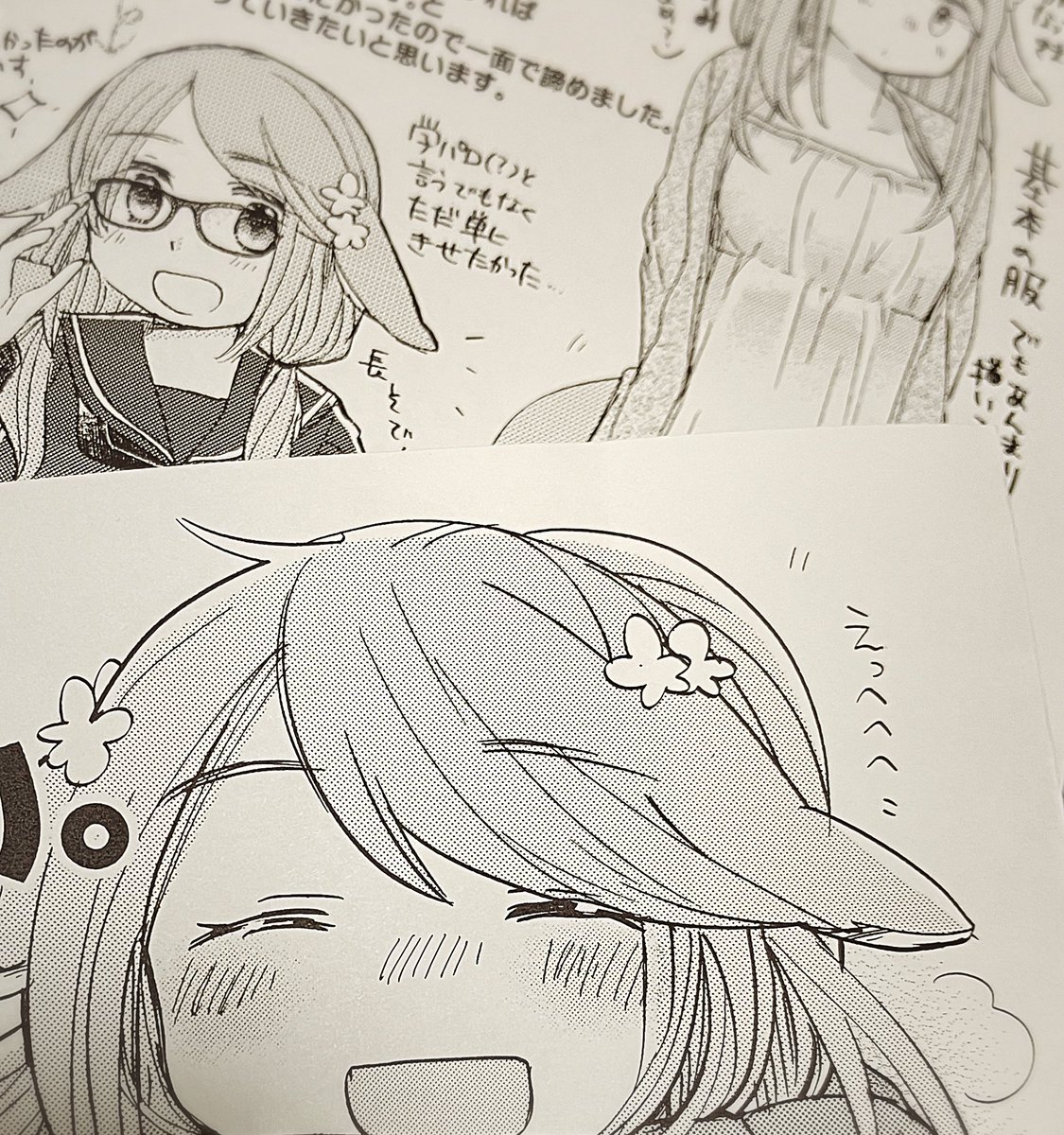 あと昨日お知らせしてましたFANBOXネップリみそだより、ローソンとセブンで無事試し刷り出来ました!🙌ご希望の方よろしくおねがいします!(支援者様には期限なしPDF版でも配布してます)🙏✨ https://t.co/fNbcuDX9Me 