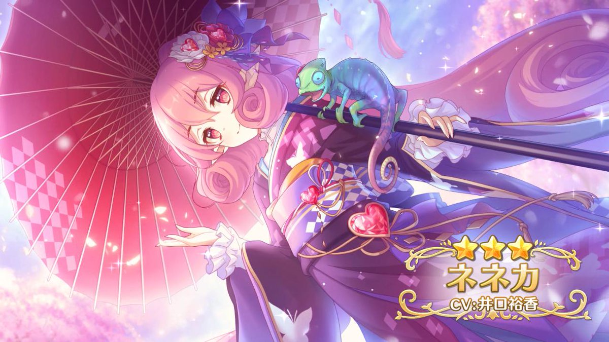 yui (princess connect!) 1girl japanese clothes pink hair kimono pink kimono solo looking at viewer  illustration images