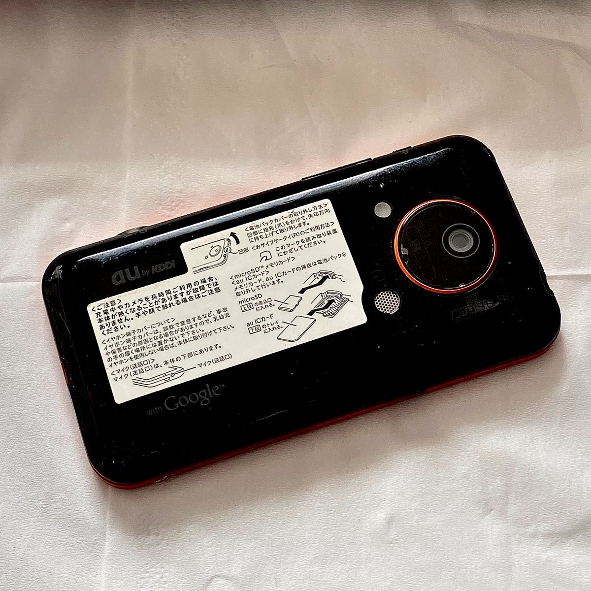 syounokintore's tweet photo. 僕が初めて購入したAndroidスマホ
「IS03」です(^^)
今ではWi-Fiで繋いでも、読み込み速度が遅すぎる為かサイトを開くことは出来ません
が、ワンセグは現役で使えています✨
#Android #スマホ #懐かしい #Is03
#家電 #モニタリング #シャープ https://t.co/eY9ocadM79