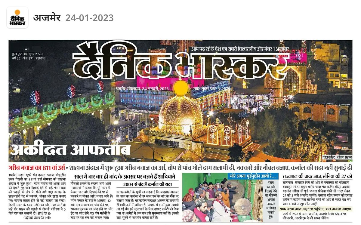 arif tweet media