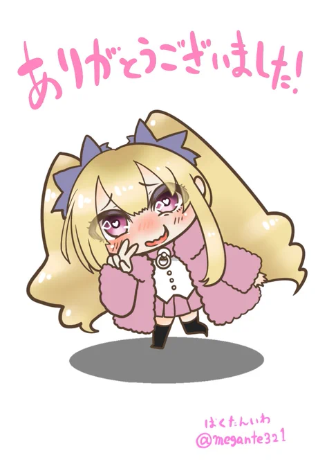 お家が決まりました。ありがとうございました。 