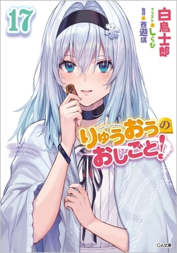 駿河屋更新情報【公式】 on X: 駿河屋更新情報【公式】 on X: