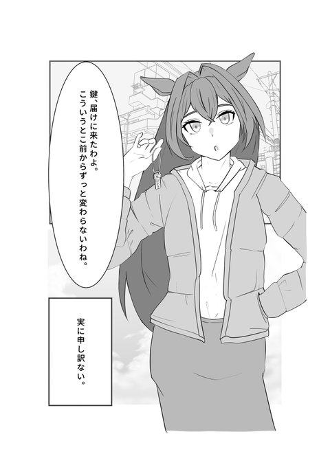 線入れやっと1ページ終わったんだけど・・・ 