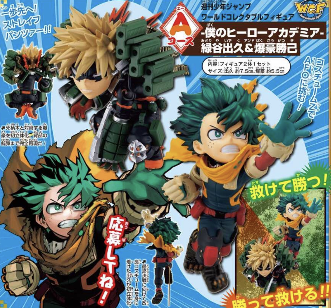 Aitai☆Kuji على X: 