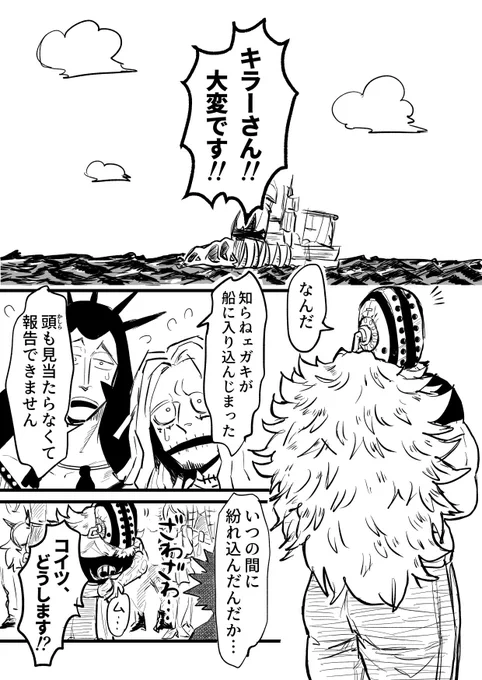 🌷が入れ替わる話読みたい 