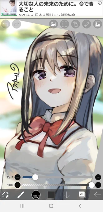地味に進めてます。ぐっちゃぐちゃの下書きから厚塗りにしちゃったから苦労して塗った 
