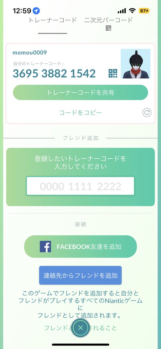 tapulper tweet picture