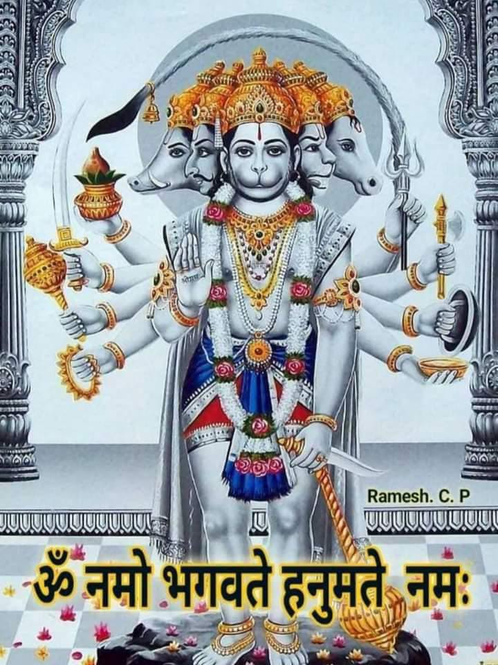 T 4537 - जय हनुमान ज्ञान गुन सागर  🚩 जय कपीश तिहूँ लोक उजागर  🚩