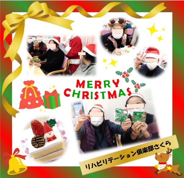 sagyou_net's tweet photo. 先日、新年のご挨拶を申し上げましたが、年末に行われたクリスマス会やお誕生日会の様子をお届けできておりませんでしたので、時差投稿になりますがお許しください<(_ _)>
お誕生日会では毎回違うケーキがふるまわれます。
毎月どなたかのお誕生日会がありますが毎回違うとまた楽しみ方が増えますね♪ https://t.co/GY6ITCa9Ps