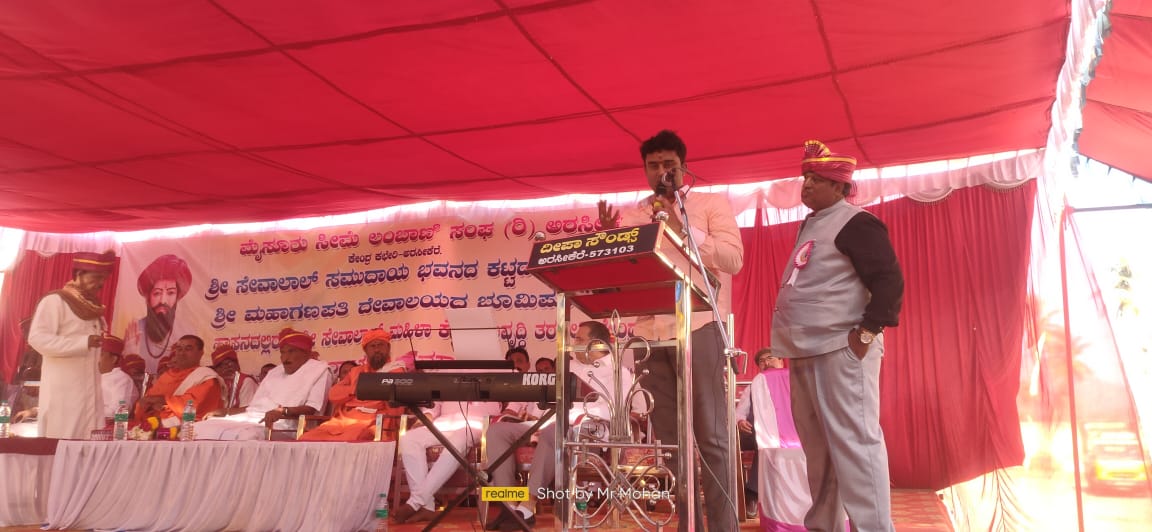 SurajMlc's tweet photo. ಅರಸೀಕೆರೆ ಪಟ್ಟಣದಲ್ಲಿ ಮೈಸೂರು ಸೀಮೆ ಲಂಬಾಣಿ ಸಂಘ (ರಿ) ವತಿಯಿಂದ ನೆಡೆದ,ಅರಸೀಕೆರೆ ಶ್ರೀ ಸೇವಾಲಾಲ್ ಸಮುದಾಯ  ಭವನ ಕಟ್ಟಡ ಉದ್ಘಾಟನೆ,ಶ್ರೀ ಮಹಾಗಣಪತಿ ದೇವಾಲಯದ ಭೂಮಿ ಪೂಜೆ ಹಾಗೂ ಹಾಸನದಲ್ಲಿರುವ ಶ್ರೀ ಸೇವಾಲಾಲ್ ಮಹಿಳಾ ಕೌಶಲ್ಯಭಿವೃದ್ಧಿ ತರಬೇತಿ ಕೇಂದ್ರ ಕಟ್ಟಡದ ಉದ್ಘಾಟನಾ ಸಮಾರಂಭ ಕಾರ್ಯಕ್ರಮದಲ್ಲಿ ಪಾಲ್ಗೊಳ್ಳಲಾಯಿತು. https://t.co/pmgqUckqbS