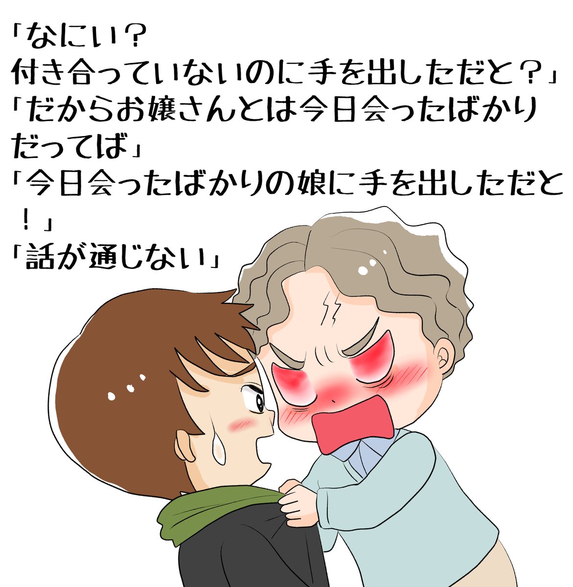 昨日描いた絵です( ゜Д゜)
恋の魔法とおまじない713-3ラフ、704-1ペン入れ
PIXTAさん素材ちびモブ会社員
素材「うれしい!」

#PIXTA #恋の魔法とおまじない 