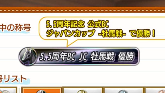 シーザリオ号 第66回オークス優勝記念パネル esnbilbao.org