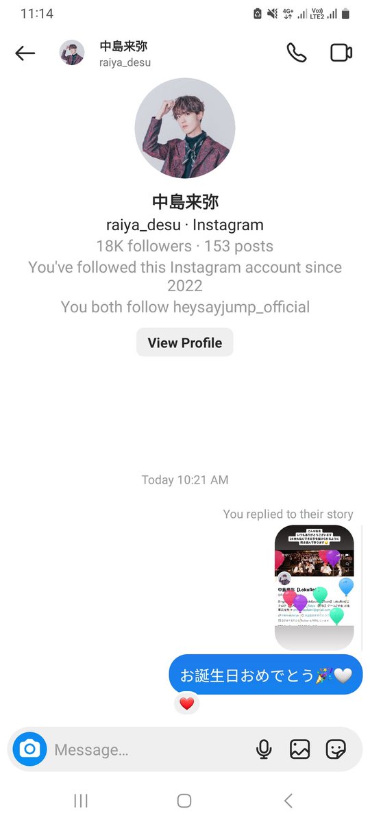 sweetylyx_'s tweet photo. Raiya liked my reply🥹🫠 https://t.co/QXgp6gwctS