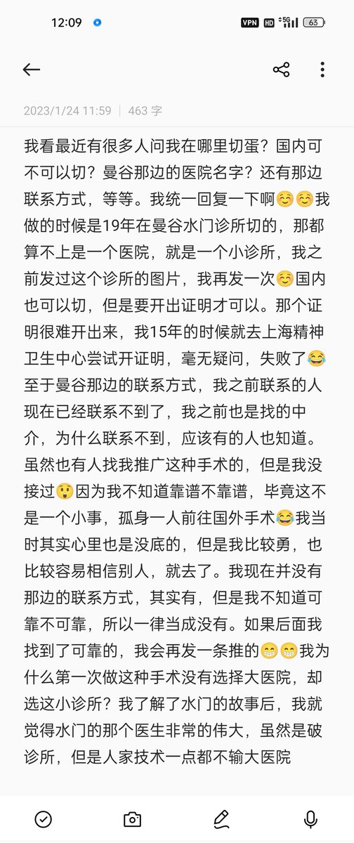 白玊玉 tweet media