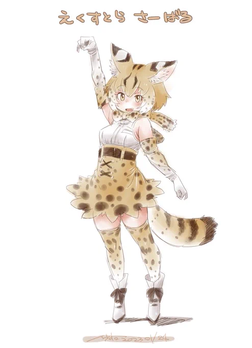 元動物に寄せるならエクストラサーバルちゃんの方が描きやすいってのはあるね 