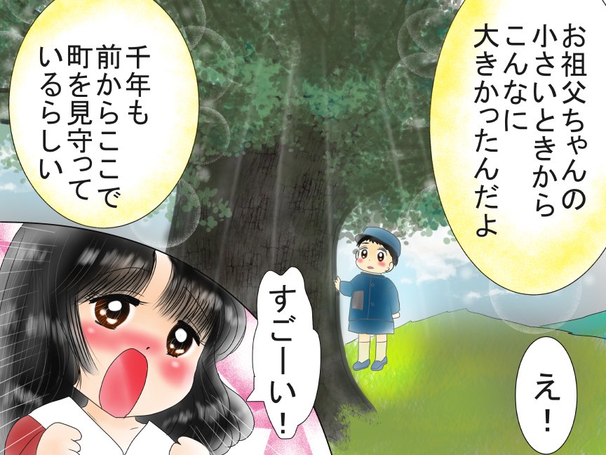 漫画1 