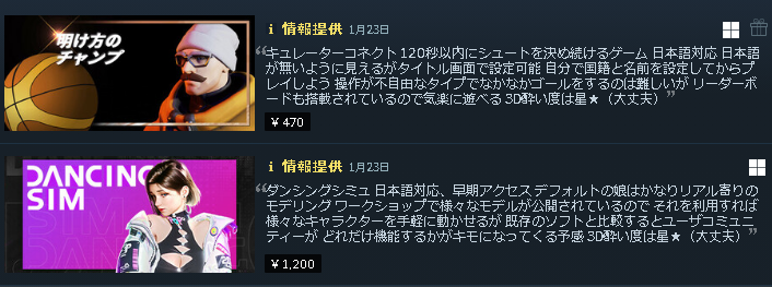_Rlyeh's tweet photo. 3本のソフトを紹介しました
1本は何故かリストに
表示されない設定になっているので
別枠で…
#3D酔いでもゲームがしたい
#Steam #Steamcurator
#DancingSim #幻斋阴阳录
#GenzaiSerialization
#ChampatDawn https://t.co/ZAajlxhclQ
