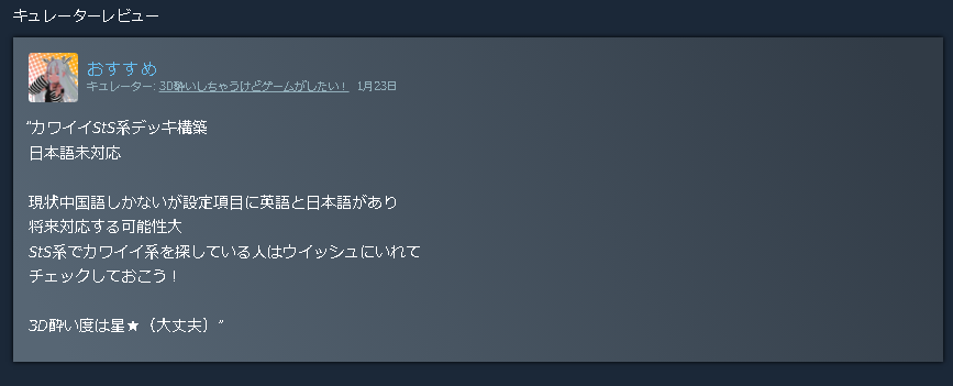 _Rlyeh's tweet photo. 3本のソフトを紹介しました
1本は何故かリストに
表示されない設定になっているので
別枠で…
#3D酔いでもゲームがしたい
#Steam #Steamcurator
#DancingSim #幻斋阴阳录
#GenzaiSerialization
#ChampatDawn https://t.co/ZAajlxhclQ