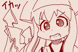 ちかごろのらくがき2イカとたぬき 